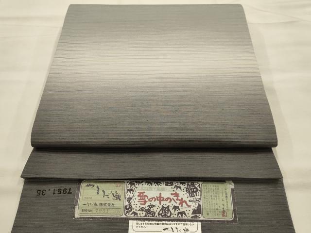 平和屋着物●太鼓柄袋帯 本塩沢 やまだ織 霞文 証紙付き 正絹 逸品 AABJ7555sx