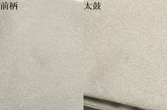 平和屋着物●太鼓柄袋帯 草花文 銀通し地 正絹 逸品 AABJ7559sx
