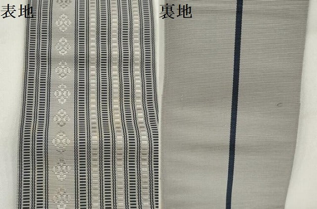 平和屋着物●男性 本場筑前博多織 角帯 間道 正絹 逸品 AABJ7566sx