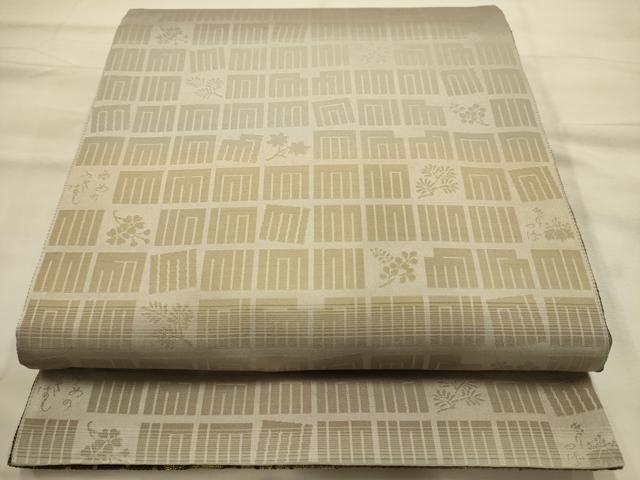 平和屋着物●両面 六通柄袋帯 唐織 夜羅香織 草木染 金糸 正絹 逸品 未使用 AABJ7591sx