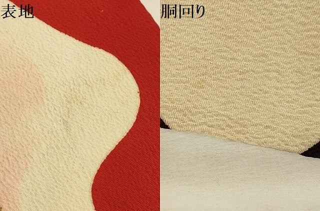 平和屋着物●銀座きしや 九寸名古屋帯 梅 金彩 鬼しぼ縮緬 たとう紙付き 正絹 逸品 AABJ7603sx
