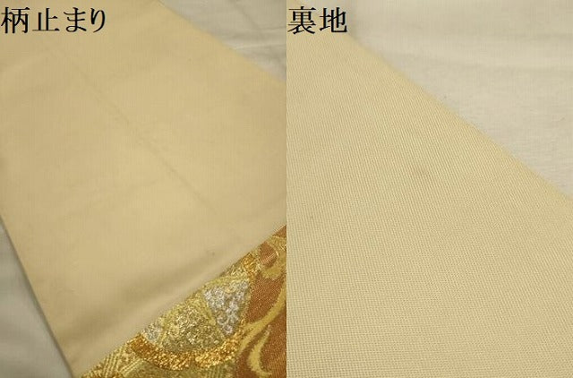 平和屋着物●西陣 川島織物 六通柄 本袋帯 裂取花文 金銀糸 正絹 逸品 AABJ7621sx