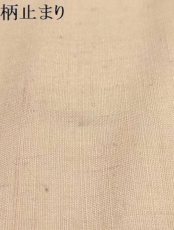 平和屋着物●太鼓柄 京袋帯 作家物 紬地 兎 うさぎ 正絹 逸品 AABJ7629sx