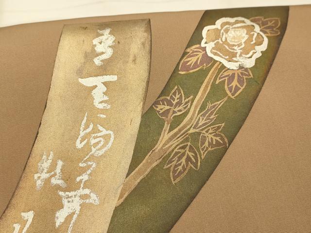 平和屋着物●塩瀬 ワンタッチつけ帯 手描き 花短冊文 金銀彩 引箔 正絹 逸品 AABJ7648sx