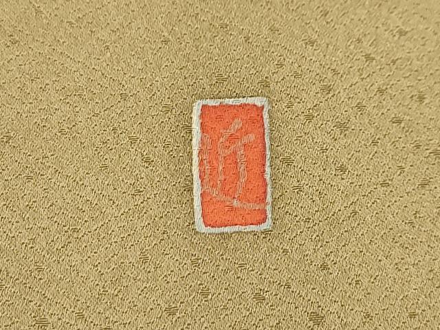 平和屋着物■豪華色留袖 作家物 駒刺繍 流水枝葉文 暈し染め 金彩 正絹 逸品 AABJ7677sx