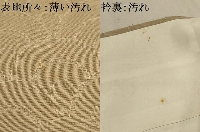 平和屋着物■上質な小紋 青海波 暈し染め 正絹 逸品 AABJ7680sx