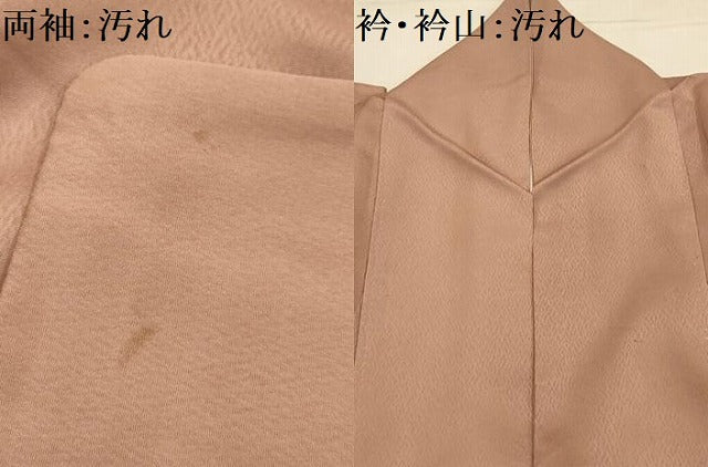 平和屋着物■豪華色留袖 松竹梅風景文 金銀彩 正絹 逸品 AABJ7685sx