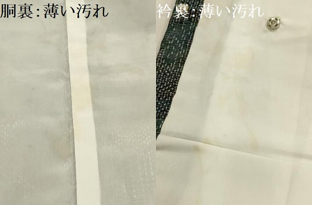 平和屋着物■上質な紬 菱文 正絹 逸品 AABJ7700sx