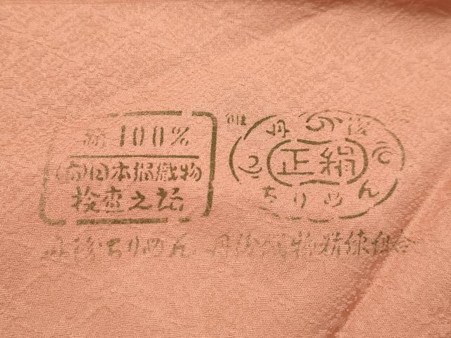 平和屋着物■上質な色無地 花菱地紋 深支子色 反端付き 丹後ちりめん 正絹 逸品 AABJ7722sx