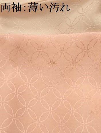 平和屋着物■長襦袢 袷 雲霞文 正絹 逸品 AABJ7756sx