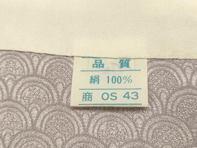 平和屋着物■訪問着 絞り 青海波 正絹 逸品 AABJ7759sx