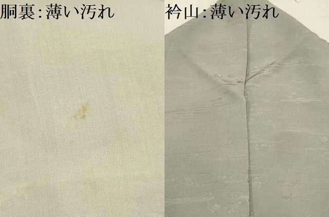 平和屋着物■上質な色無地 流水地紋 利休白茶色 正絹 逸品 AABJ7768sx