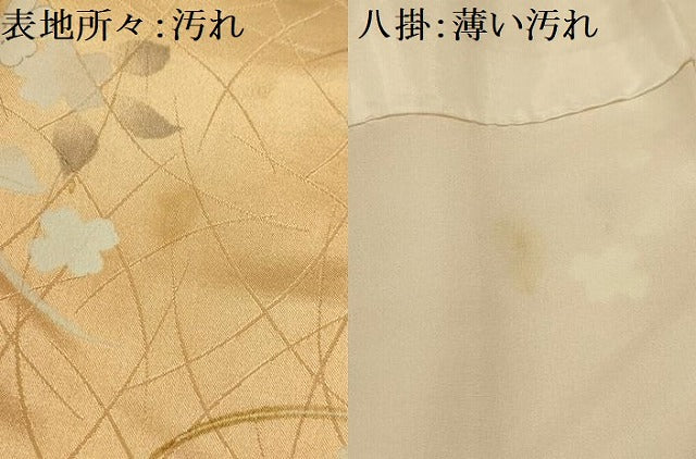 平和屋着物■上質な小紋 草花文 暈し染め 正絹 逸品 AABJ7775sx