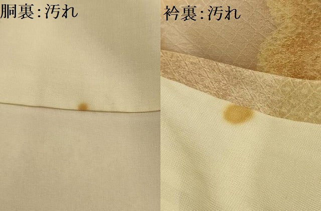 平和屋着物■上質な小紋 雲霞文 正絹 逸品 AABJ7782sx