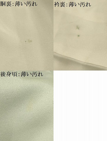 平和屋着物■訪問着 花束文 暈し染め 金彩 三越扱い 正絹 逸品 AABJ7783sx