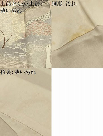 平和屋着物■訪問着 流水花鳥文 暈し染め 正絹 逸品 AABJ7785sx
