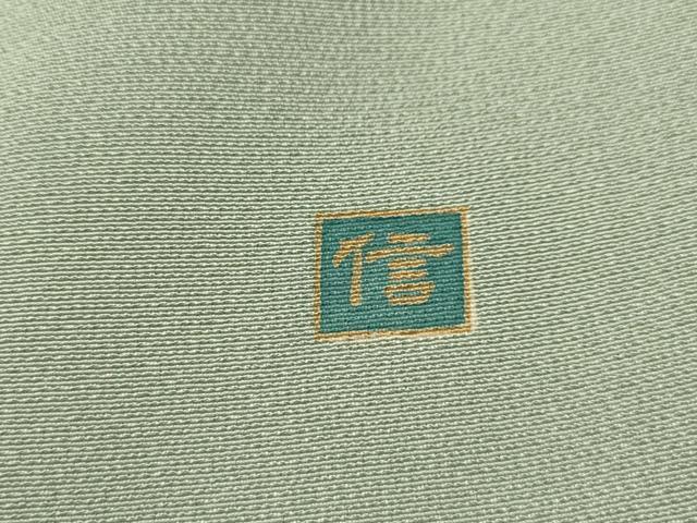 平和屋着物■豪華色留袖 作家物 松竹梅風景文 伊と幸 暈し染め 金彩 反端付き 浜ちりめん ロング丈 正絹 逸品 AABJ7792sx