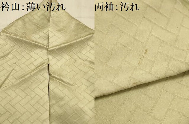 平和屋着物■訪問着 駒刺繍 草花文 暈し染め 金彩 正絹 逸品 AABJ7800sx