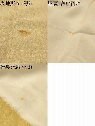 平和屋着物■豪華色留袖 作家物 刺繍 花菱文 正絹 逸品 AABJ7801sx