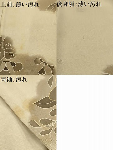 平和屋着物■訪問着 君取花文 竹屋町刺繍 金糸 金彩 正絹 逸品 AABJ7867sx