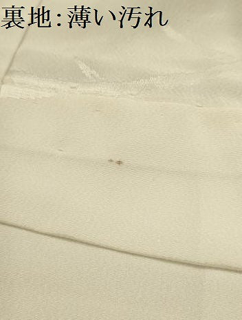 平和屋着物■長襦袢 無双仕立て 雪芝文 生成り色 正絹 逸品 AABJ7875sx