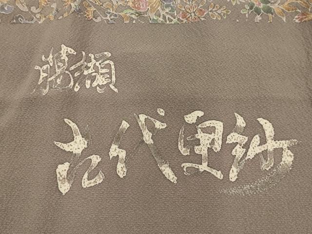 平和屋着物■上質な小紋 古代更紗 鬼しぼ縮緬 反端付き 正絹 逸品 AABJ7893sx