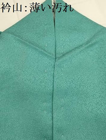 平和屋着物■訪問着 草花文 暈し染め 金銀彩 正絹 逸品 AABJ7898sx