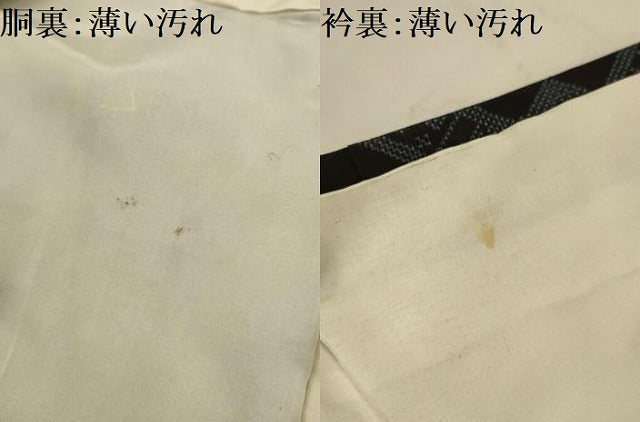 平和屋着物■本場大島紬 7マルキ 有栖川文様 正絹 逸品 AABJ7904sx