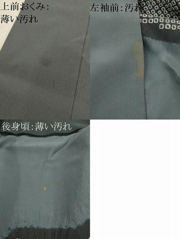 平和屋着物■男性 長襦袢 袷 絞り 扇面文 金彩 洗える着物 AABJ7926sx