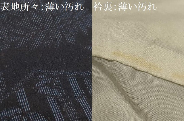 平和屋着物■上質な紬 花亀甲笹竹文 正絹 逸品 AABJ7965sx