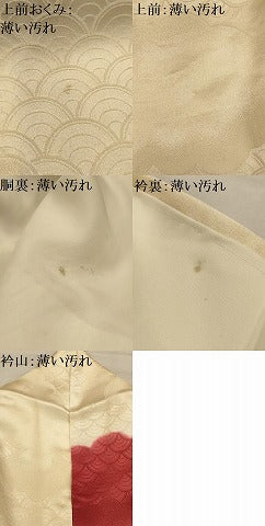 平和屋着物■訪問着 雲霞文 暈し染め 正絹 逸品 AABJ7985sx