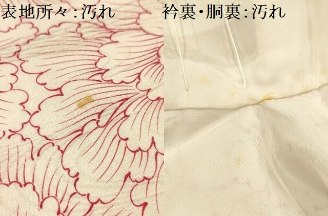 平和屋着物■上質な小紋 花尽くし 松坂屋扱い 正絹 逸品 AABJ7988sx