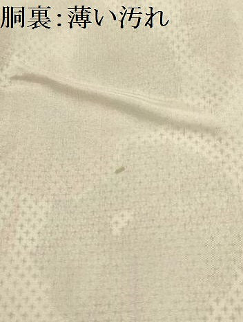 平和屋着物■上質な紬 花蝶文 正絹 逸品 AABJ7995sx