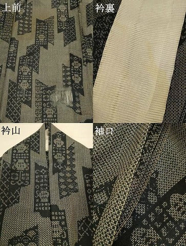 平和屋着物*夏物 小紋 紗 幾何学文様 黒地 洗える着物 AABJ8008jd