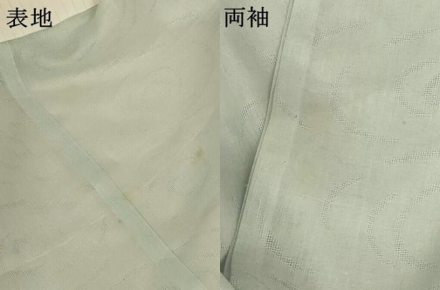 平和屋着物*夏物 長襦袢 渦紋紗 藍白色 AABJ8021jd