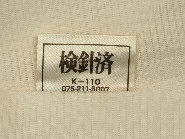 平和屋着物*夏物 長襦袢 絽 鳥の子色 正絹 逸品 AABJ8075jd