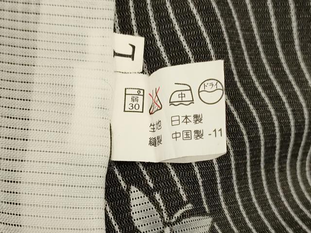 平和屋着物*夏物 小紋 絽 舞蝶文 黒地 洗える着物 AABJ8086jd
