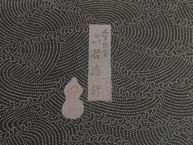 平和屋着物*夏物 人間国宝 初代 六谷梅軒(六谷紀久男)錐彫り 重要無形文化 財伊勢型紙 江戸小紋 立波文 正絹 逸品 AABJ8114jd