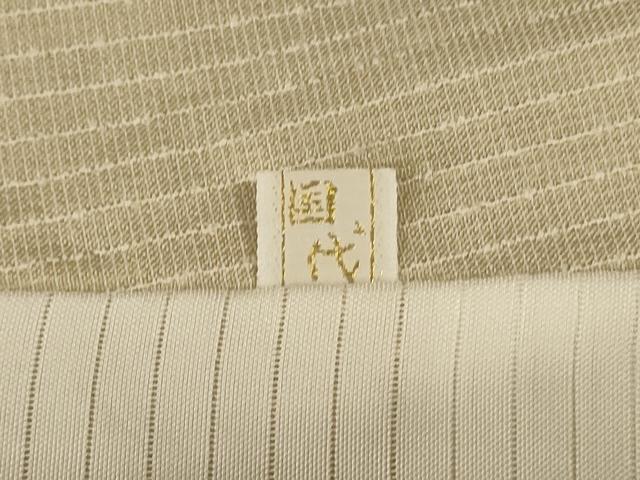 平和屋着物*夏物 紗紬 縞 正絹 逸品 AABJ8134jd
