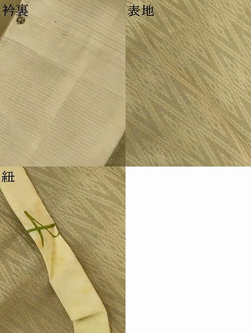 平和屋着物▽袖なし道中着 スリーシーズン 春夏秋 塵除け 菱紋紗 柳鼠色 正絹 逸品 AABJ8142jd