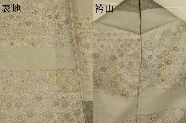 平和屋着物*夏物 訪問着 お召 紗 横段吉祥花文 ロング丈 正絹 逸品 AABJ8146jd