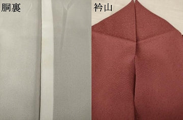 平和屋着物●色無地 葡萄茶色 三越扱い 洗える着物 AABJ8161ck
