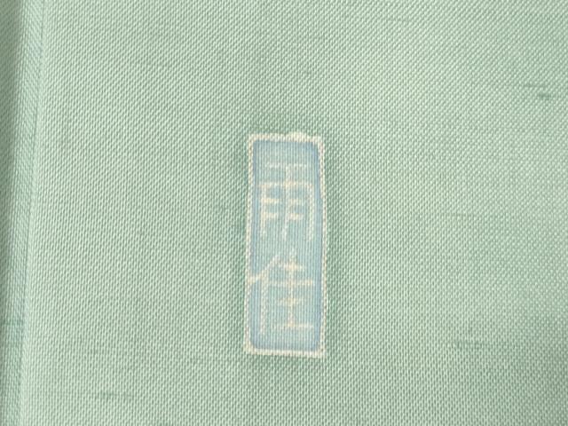 平和屋着物●石川県指定無形文化財 牛首紬 白山工房 手織り 本加賀友禅作家 松元雨佳 訪問着 草花文 正絹 逸品 AABJ8191ck