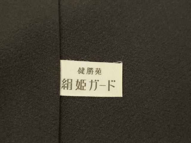 平和屋着物●訪問着 草花文 暈し染め 健勝苑扱い 正絹 逸品 AABJ8199ck