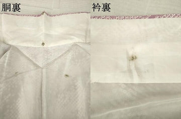 平和屋着物●上質な小紋 総絞り 霞文 正絹 逸品 AABJ8211ck