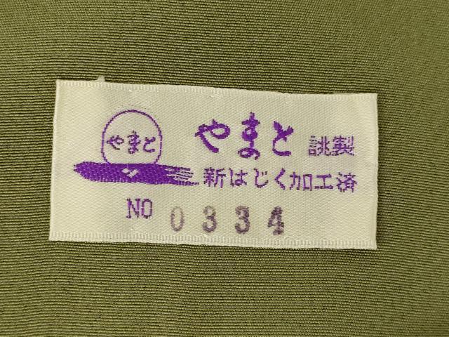 平和屋着物●豪華振袖 駒刺繍 花鼓文 やまと誂製 ロング丈 正絹 逸品 AABJ8217ck