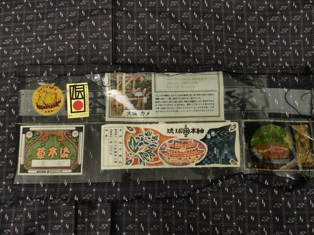 平和屋着物●本場琉球絣 紬 草木染 大城カメ作 証紙付き 正絹 逸品 AABJ8221ck