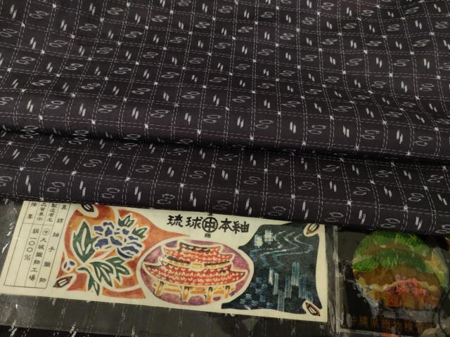 平和屋着物●本場琉球絣 紬 草木染 大城カメ作 証紙付き 正絹 逸品 AABJ8221ck
