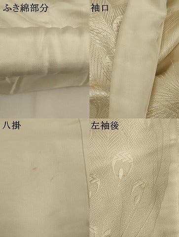 平和屋本店●白打掛 白無垢 和装 婚礼 結婚式 花嫁 神社挙式 唐織 孔雀文 逸品 AABJ8268ou