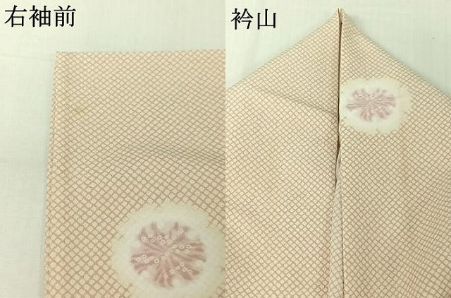平和屋着物▽小紋 単衣 雪輪花文 洗える着物 AABJ8285jh